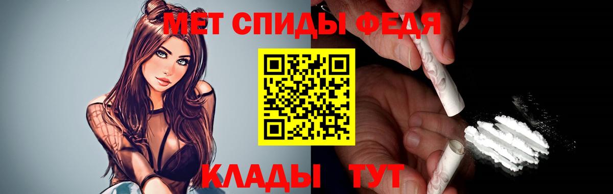 АМФ  Вход с VPN  Амфетамин  Ачхой-Мартан  АМФЕТАМИН VHQ 