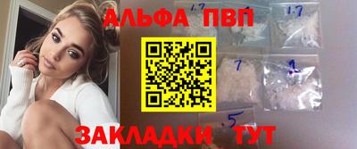 a pvp Балаково