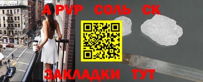спайс Балашиха