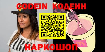 кокаин перу Балахна