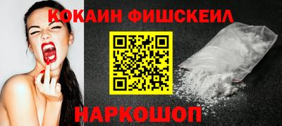 кокаин перу Балахна