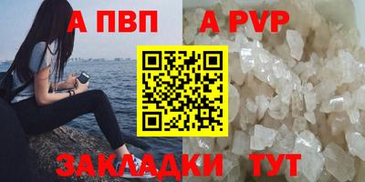 спайс Балашиха