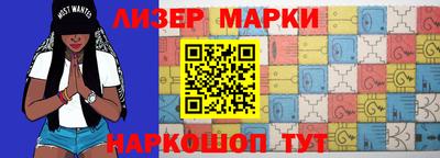 спайс Балашиха