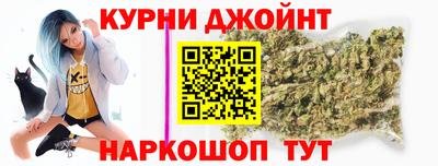 спайс Балашиха