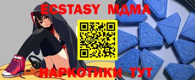 спайс Балашиха