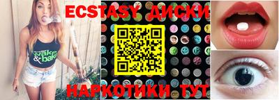 спайс Балашиха