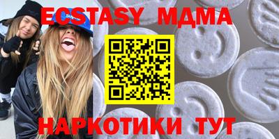 спайс Балашиха