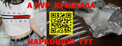 a pvp Балаково