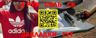 a pvp Балаково