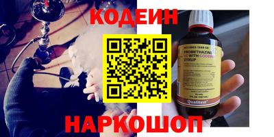 спайс Балашиха