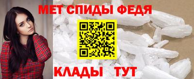 спайс Балашиха