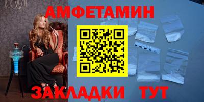 спайс Балашиха