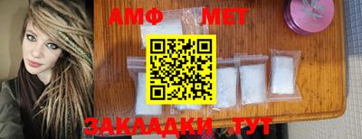 a pvp Балаково