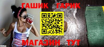 спайс Балашиха
