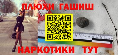 кокаин перу Балахна