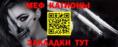 спайс Балашиха