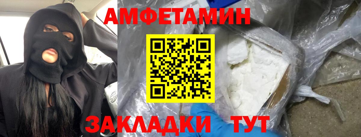 Меф МЯУ МЯУ   Марихуана  Codein  Вход с VPN  Ачхой-Мартан  АМФ кристаллы 