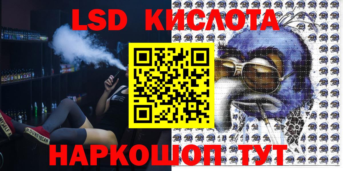 Марки 25I-NBOMe  Марки 25I-NBOMe 1500мкг  Вход с VPN  Ачхой-Мартан 