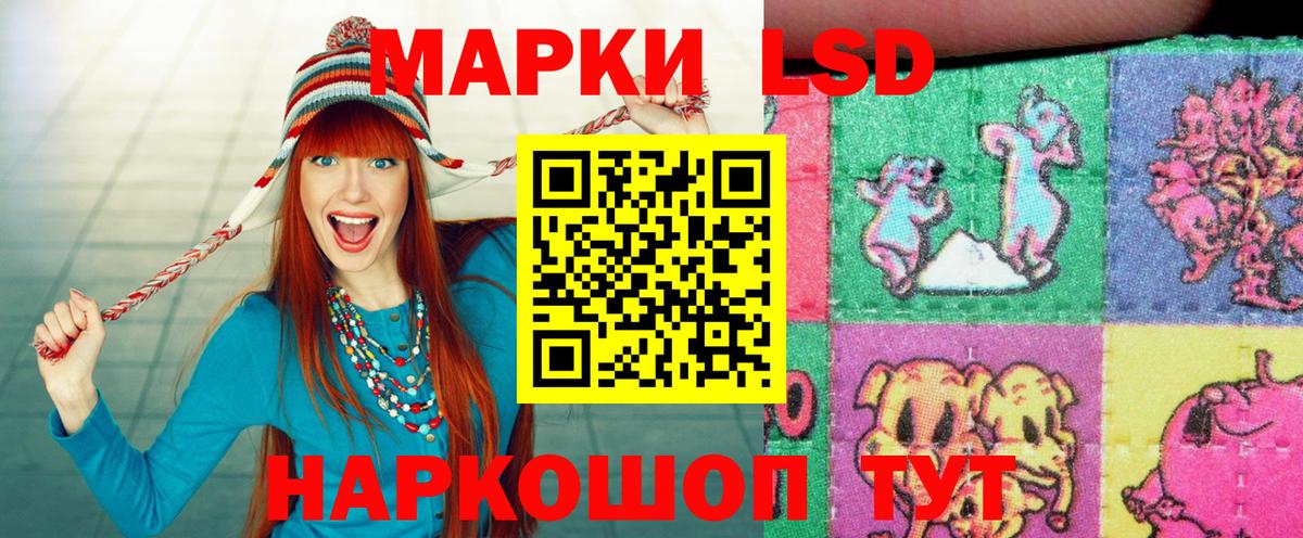 Марки NBOMe 1,5мг Ачхой-Мартан