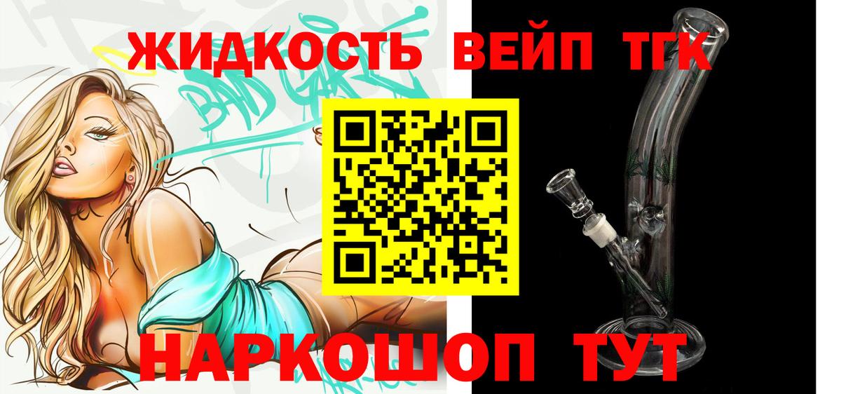 ТГК концентрат Ачхой-Мартан