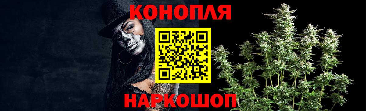 Марихуана White Widow  Бошки марихуана SATIVA & INDICA  Ачхой-Мартан  Канабис OG Kush  Вход с VPN 