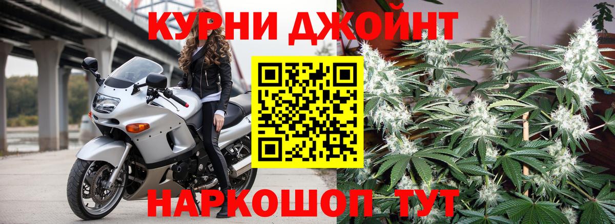 Марихуана тримм Ачхой-Мартан